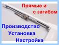Карнизы для штор.