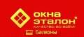 Балконы.