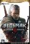 Игры для PC.