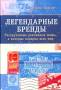 Маркетинг.