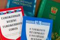 Таможенный адвокат, отмена корректировки таможенной стоимости.