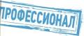 Вскрытие замков.