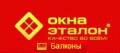 Балконы.