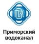 Секретарь. Требуется секретарь руководителя. КГУП "Приморский водоканал". Улица Некрасовская 122