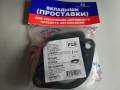 Проставка под кузов. Mitsubishi: Mirage, Carisma, Lancer Evolution, Lancer Cedia, Space Runner, Airtrek, Chariot, Space Wagon, Dingo, Outlander, Colt...