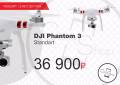 DJI Phantom 3 Standart от магазина Caseshop