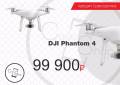 DJI Phantom 4/новый/гарантия от магазина Caseshop