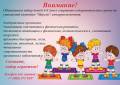 Гимнастика.