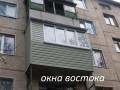 Балконы.