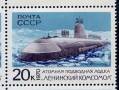 1970 СССР. Атомная подводная лодка «Ленинский Комсомол» 1м Чистая