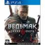 Продам Ведьмак 3 Диккя охота на пс4