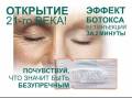 Кремы.