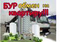Mitsubishi Fuso Fighter. MMC Fuso (Ямобур, Автобуровая, Буровая, кран, Aichi 706, ПТС таможня), 8 700 куб. см., 5 000 кг.
