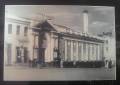 Фотография кинотеатр "Родина" Владивосток.