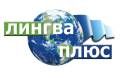 Преподаватель английского языка. Негосударственное образовательное учреждение дополнительного образования "Лингва-Плюс". Г. Артем площадь Ленина, 15