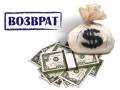 Возврат долгов. Взыскание задолженности через суд. Опытные юристы!