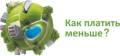 Уменьшение (оспаривание) кадастровой стоимости недвижимости
