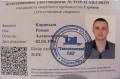 Сварщик. Сварщик трубопровода любой сложности
