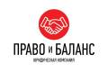 Арбитраж, гражданские, административные дела, защита прав потребителей