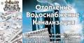 Отопление водоснабжение услуги электрика и сантехника гарантия 24 часа