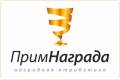 Дизайнер. ООО "Приморская награда". Улица Пограничная 6а
