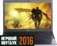 DEXP Achilles. 15.6", 2,6 ГГц, ОЗУ 8192 МБ и больше, диск 1 000 Гб, WiFi, Bluetooth