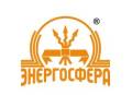 Дизайнер. ООО "Энергосфера". Улица Успенского 62