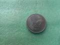 Индия 1 рупия 2004 г. 150 лет Почте UNC