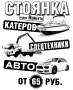 Стоянка судов.