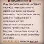 Мастер ногтевого сервиса. Ищу мастера ногтевого сервиса. Ногтевая студия " Моне". Проспект Океанский 48а