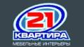 Продавец-консультант. Продавец-консультант в мебельный салон. Улица Промышленная 21к
