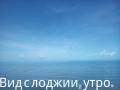 Сдам комнату в доме на берегу моря на Филиппинах