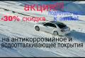 Сварочные работы.