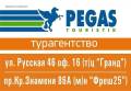Санья. Пляжный отдых. Чартерные туры в Санью