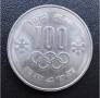 100 иен.1972г. Япония. Олимпиада в Саппоро. Сu/Ni. АU.