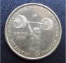 100 драхм.1999г. Греция. ЧМ по тяжелой атлетике. Аl/Br. АU.