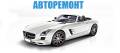 Авторемонт на военном шоссе 15а