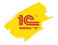 1С:Бухгалтерия. Под заказ