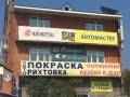 Автослесарь. Требуется слесарь по ремонту автомобилей. МЖК