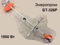 Триммеры и мотокосы бензиновые.