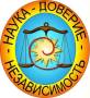 Быстро. Качественно. Конфиденциально