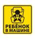 Подработка для водителя