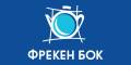 Уборщик. Уборщик в магазин Фрекен Бок. ООО "Фрекен Бок". Торговый центр Фрекен Бок(Первая речка)