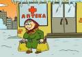 Продам аптеку