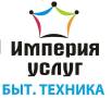 Ремонт холодильников.