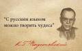 Репетиторы по русскому языку, литературе.