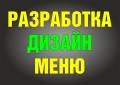 Пищевое, технологическое оборудование.