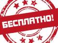Весь октябрь приглашаем на день открытых дверей!. Акция длится до 31 октября