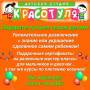 Мастер-классы.