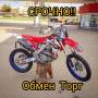 Honda CRF 450R. 450 куб. см., исправен, птс, без пробега